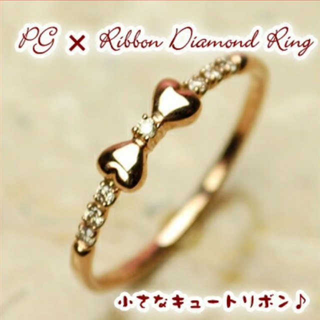 ピンクゴールドのリボンリング